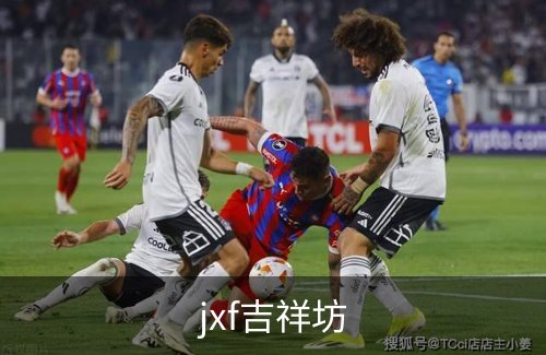 jxf吉祥坊介绍